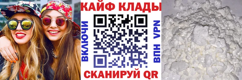 Где купить наркотики Торопец ОМГ ОМГ ССЫЛКА Конопля Мефедрон Амфетамин ГАШИШ СОЛЬ