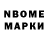 MDMA молли Rese Nadia
