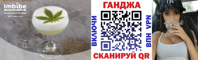 мега как войти  Торопец  Печенье с ТГК марихуана 