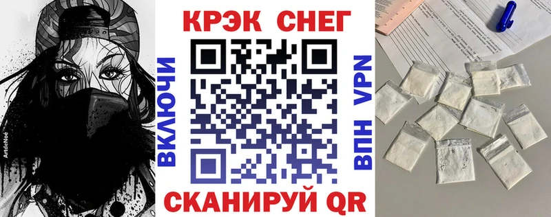 COCAIN Колумбийский  хочу наркоту  Торопец 