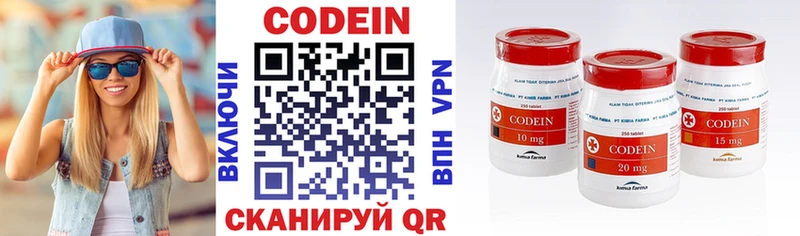 Codein Purple Drank  Торопец 