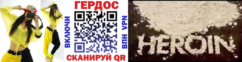 Героин Heroin  где можно купить наркотик  Торопец 