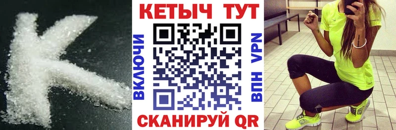 КЕТАМИН ketamine  мега ссылка  Торопец 