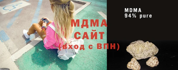 гашишное масло Новозыбков
