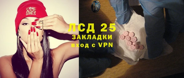 экстази Новодвинск