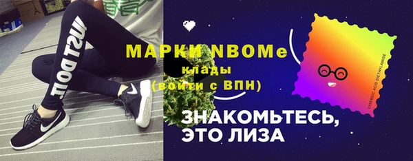 герыч Новокубанск