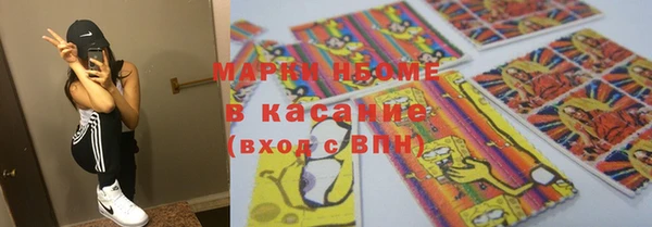 MDMA Premium VHQ Абдулино