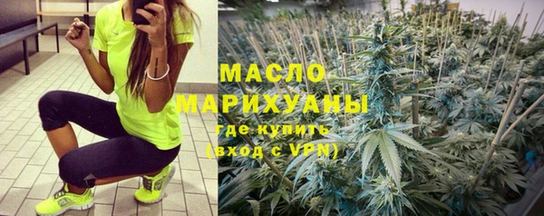 герыч Новокубанск