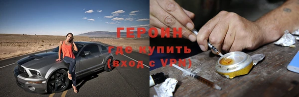 тгк Абаза