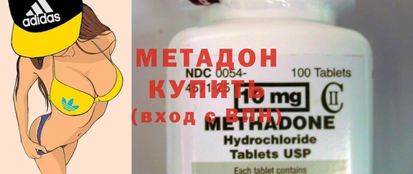 экстази Новодвинск