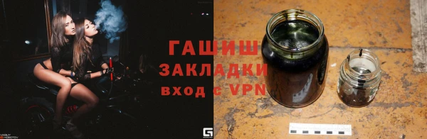 гашишное масло Новозыбков