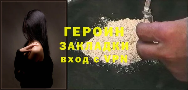 тгк Абаза