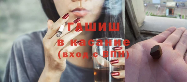 герыч Новокубанск