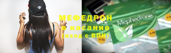 стафф Абинск