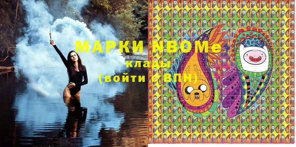 стафф Абинск
