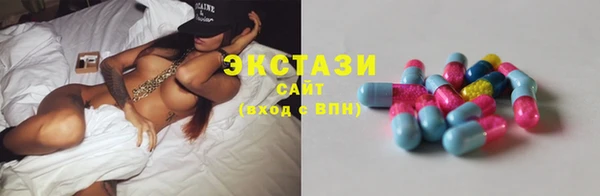 тгк Абаза