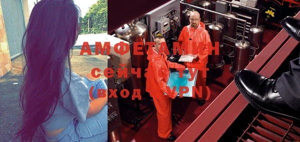 MDMA Premium VHQ Абдулино
