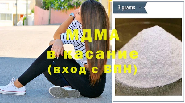 тгк Абаза