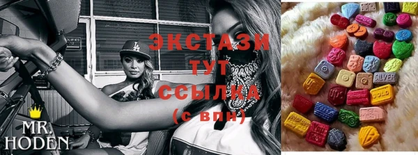 гашик Балашиха