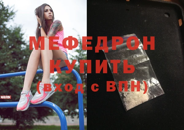 экстази Новодвинск