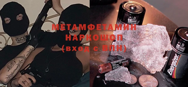 тгк Абаза