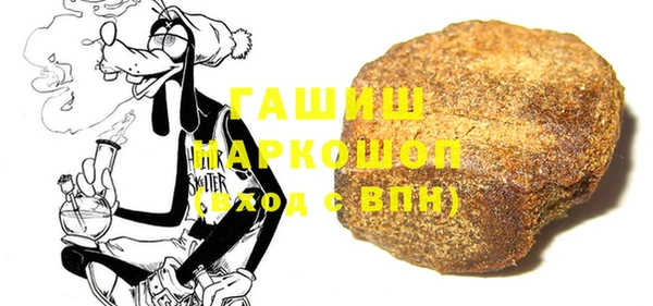 гашишное масло Новозыбков
