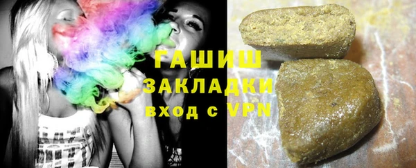стафф Абинск