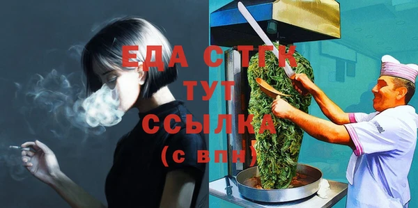 стафф Абинск