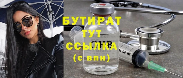 гашишное масло Новозыбков