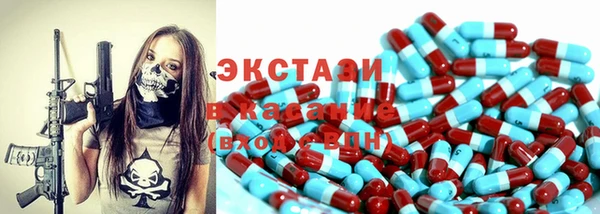 стафф Абинск