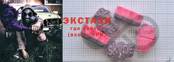 MDMA Premium VHQ Абдулино