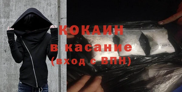 герыч Новокубанск