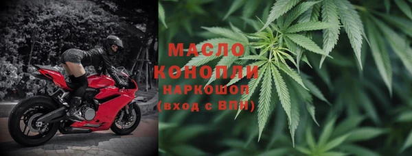 герыч Новокубанск