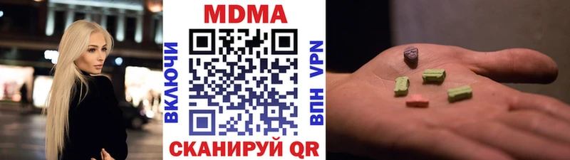 МДМА молли  Торопец 