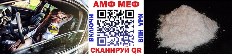 купить закладку Торопец МЕТАМФЕТАМИН мет