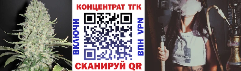 shop Telegram  купить наркоту  Торопец  ТГК концентрат 